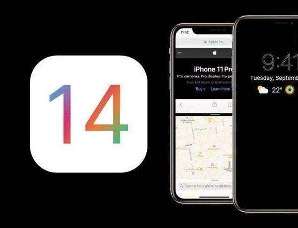 iOS14三大新功能确认，支持12款老机型升级，快进来康康！