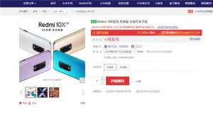 红米发布Redmi 10X，对标荣耀x10胜率有多高？