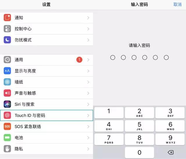 教程|苹果手机自定义密码设置方式