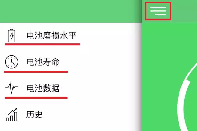 手机电池检测，手机电池故障、手机续航短