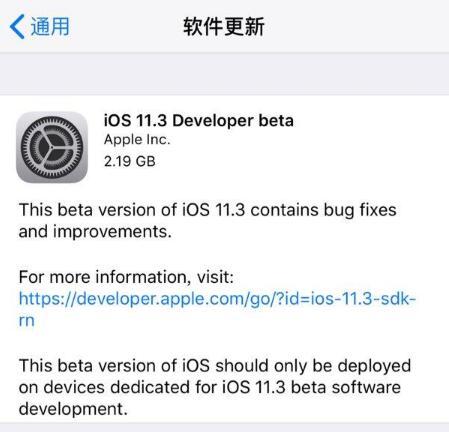 iOS11.3开启性能模式对手机有什么影响？