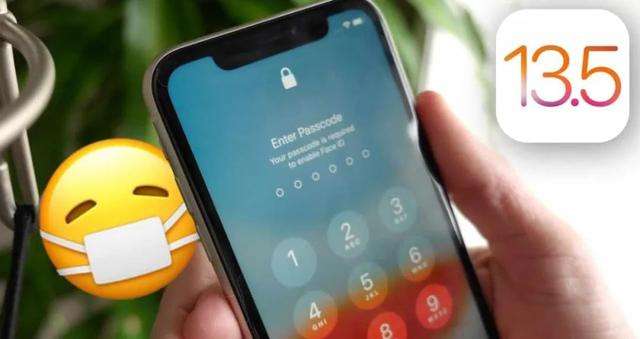iOS 13.5系统正式发布，功能优化跟疫情有关