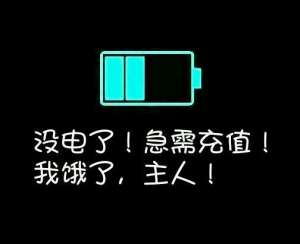 夏天手机发烫易爆炸，这4个降温技巧你不能不看！