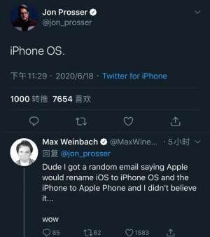 苹果iOS要成iPhone OS ，网友：改得好