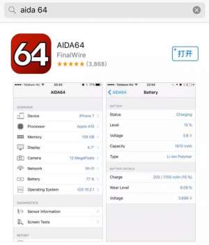 苹果手机电池是非多，教你如何检测手机电池