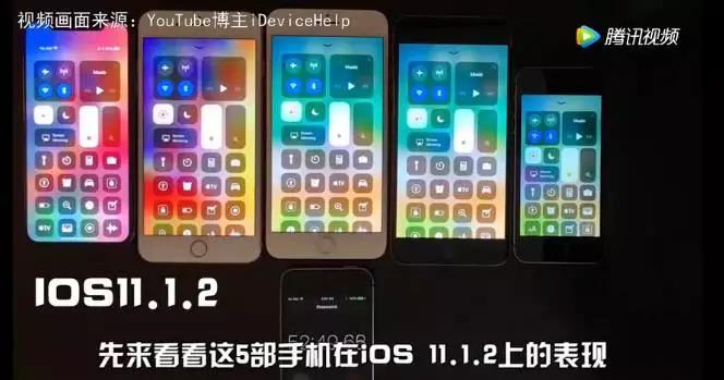 升级IOS11.2 开可以让续航能力更持久