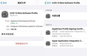 回归！iOS 13系统更新提示终于可以屏蔽了！