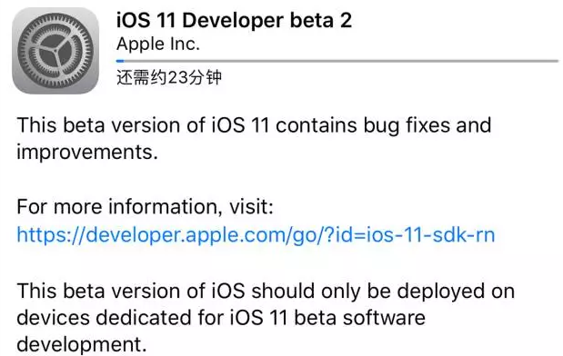 IOS11升级