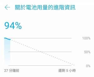 当手机遇到这三种情况，就应该更换电池了