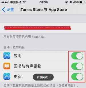 旧iPhone性能降低很卡怎么办？这样做还可以再用三年