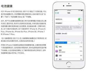 手机系统升级到IOS11.3就能变快？