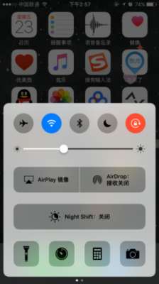 iphone也能蓝牙传文件，你不知道的Air Drop