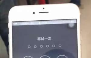 iPhone 6plus 屏幕闪白条怎么回事？如何解决