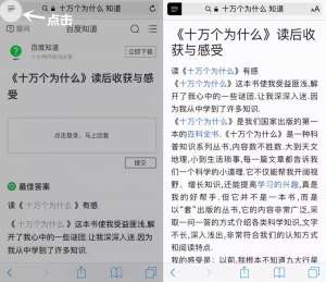 这么多的iPhone隐藏技巧，你都知道吗