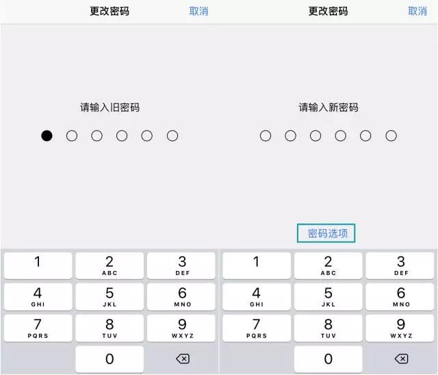 教程|苹果手机自定义密码设置方式